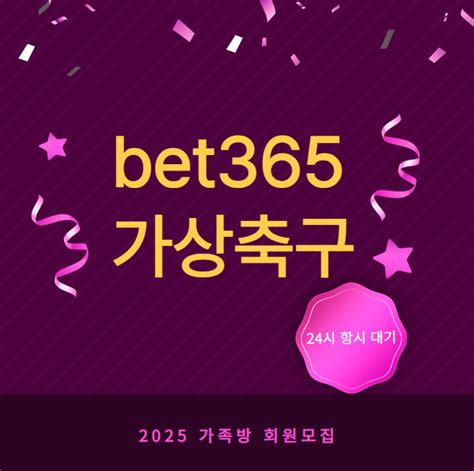 bet365 결과|BET365 축구 상세 설명 : 네이버 블로그.